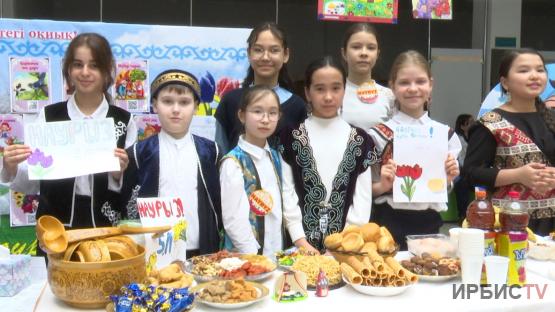 В павлодарской школе-лицее провели уникальный фестиваль «Баурсак-фест»